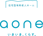 aoneいきいきくらす